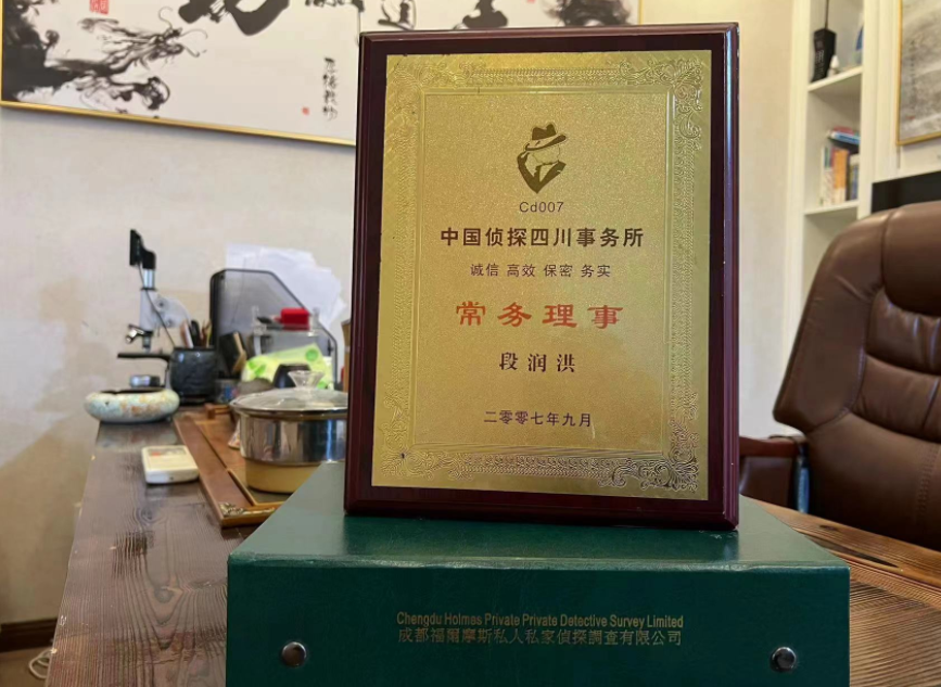 红山区私家调查公司是否靠谱怎么判断？