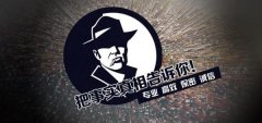 红山区私家调查公司的几大原则