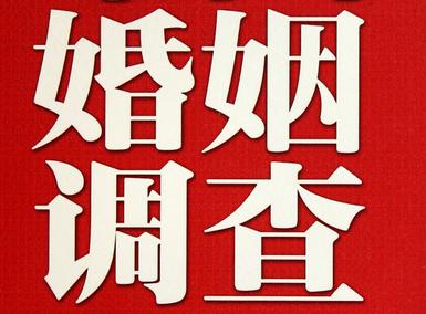 「红山区取证公司」收集婚外情证据该怎么做