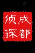 红山区取证公司具备哪些服务